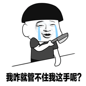 timg (1)1548932098910654.gif